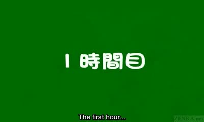 Naked in school 1 subtitles 05